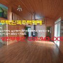 자연담은공인중개사사무소 이미지