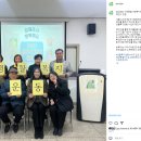 서부종합사회복지관 한경센터 2024년 “생활복지운동” 해단식 진행 이미지