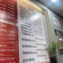 오늘도왕짜장