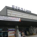 향교로 3 이미지