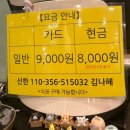 이화한식뷔페 이미지