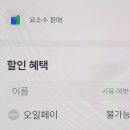 명품셀프주유소 이미지