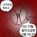 도쿄일렉트론코리아(주) | 도쿄일렉트론코리아 서합 후기