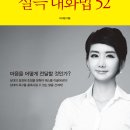 진솔커뮤니케이션 Daum카페