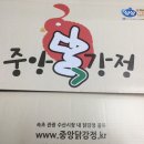 중앙 닭 이미지