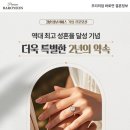 바로연 이미지