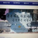 서울홍은초등학교 이미지