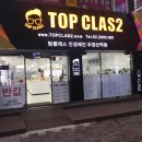 아이클래스안경 이미지