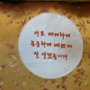 충북혼수이불