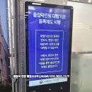 행정사사무소나무 이미지