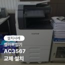 태진건축사사무소 - 해남군 북부순환로 121 | 태진건축사사무소