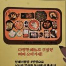 삐삐대포 이미지