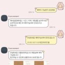프롬엘 - 계양구 황어로126번길 3 | ᰔᩚW2. 대전 마리드엘 본식스냅 프롬모먼트 계약 후기, 짝꿍