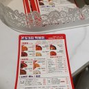 두가지 떡볶이 마포점 이미지