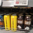 옛 추억이 담긴 달달한 쥬시후레쉬맥주 리얼 후기
