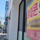 전남대후문 골목형상점가