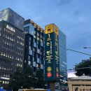 강남논현역맛집 제육의 법칙, 제육볶음&amp;제육짜글이 포장한 후기