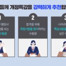 안성맞춤 행정사 이미지