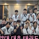 한양대 우리 태권도장 이미지