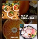 형제쌀상회 - 안산시 상록구 실록1길 12 | 형제쌀상회
