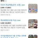 모노랜드