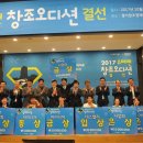 창조소프트 이미지