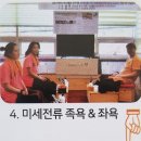 휴&온 이미지