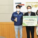 황종석 대표, 플라스틱 줄이는 &#39;고고 챌린지&#39; 동참