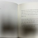 새들반점 이미지