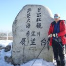 길주축산 | 백두대간 7구간(진고개-대관령) 산행 후기문