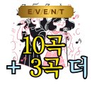 신중동노래방 성지 등극! 오픈 이벤트 10+3, 아이디 코인 노래방 신중동 역점 후기 ✨