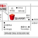 점프윙스 줄넘기 복싱 이미지