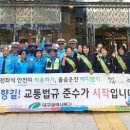 서대구터미널