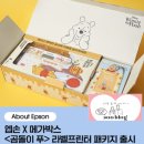 남자친구랑 랜만 영화관 데이투_ 푸 라벨 구매후기