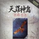 디키스토리