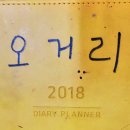 도남오거리외도점 | 제주 도남 오거리 식당 외도점 가성비 굿