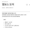 엠보스 네이버블로그