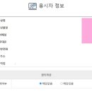 이지컴퓨터회계학원 네이버블로그