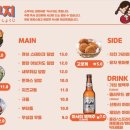 쇼쿠지 - 여수시 장성1길 21 | 쇼쿠지