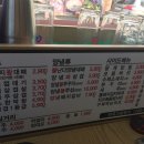 승승삼겹 (시민공원 부암점) 이미지