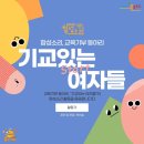 소리동아리 이미지