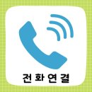 수정2동주민센터 이미지