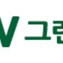 (주)해성그린월드 이미지