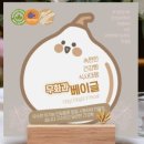 하바구