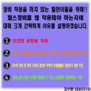 과제(실습5) 쓰레드를 활용한 인터넷 창업 이미지
