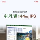 (주)루카와팜 이미지