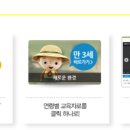 누리하나 이미지