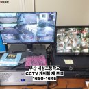 내성초등학교 이미지