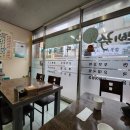 신비국수국밥