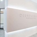 김포감동치과의원 이미지